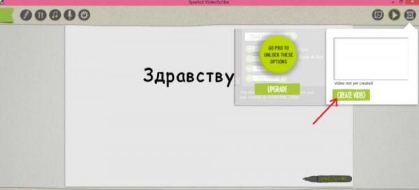 Кликните, чтобы открыть прикрепленное изображение