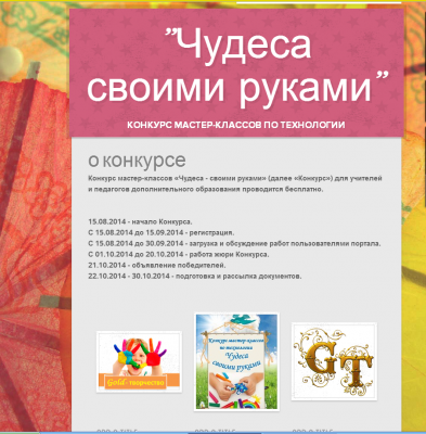 Кликните, чтобы открыть прикрепленное изображение