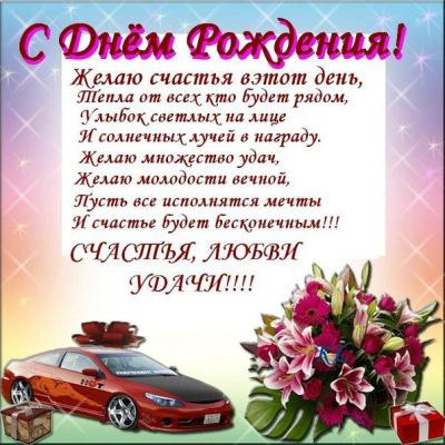 Кликните, чтобы открыть прикрепленное изображение