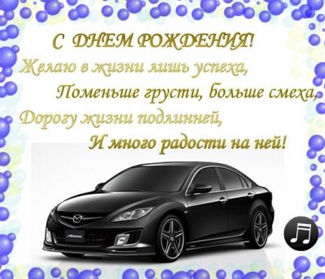 Кликните, чтобы открыть прикрепленное изображение