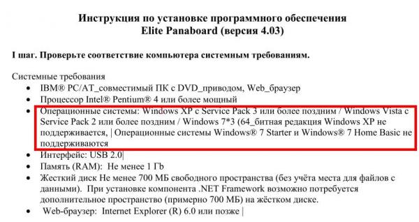 Кликните, чтобы открыть прикрепленное изображение