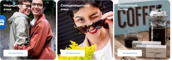 Фотохромы и антиблик: выбираем линзы и очки