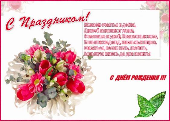 Кликните, чтобы открыть прикрепленное изображение