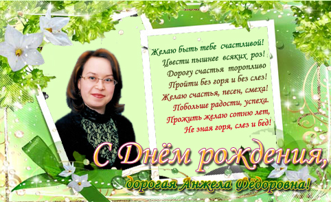 Прикрепленное изображение