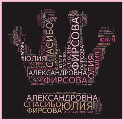 Кликните, чтобы открыть прикрепленное изображение