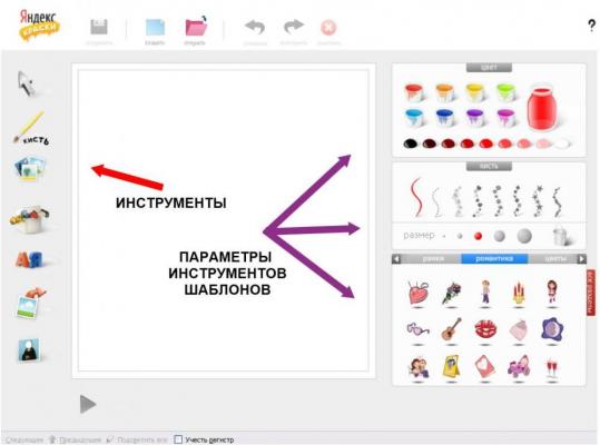 Кликните, чтобы открыть прикрепленное изображение