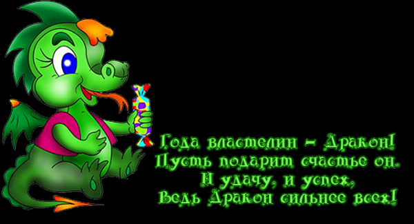 Кликните, чтобы открыть прикрепленное изображение