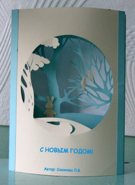 Прикрепленное изображение