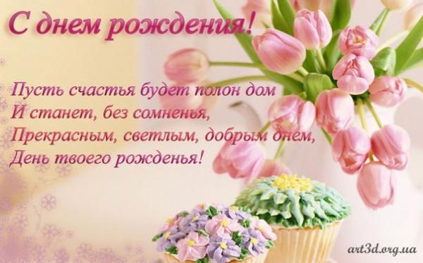 Кликните, чтобы открыть прикрепленное изображение